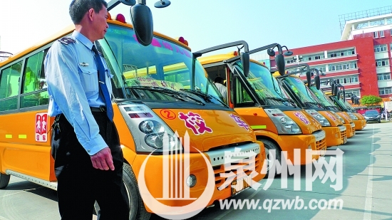 安溪新闻网_ 泉州首家校车公司正式开张